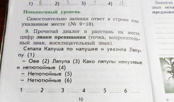   - 6  2015  20:48