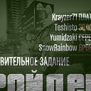 ���� My-name, ������, 32 ���� - ��������� 18 ������ 2015 � ������ ������ ��������