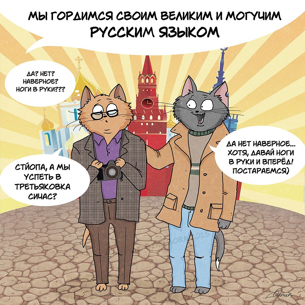    . - 8