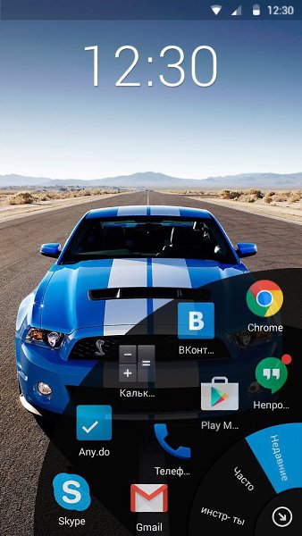 Сделай свой Android круче с Lazy Swipe.Бесплатно и без рекламы в Google Play:Скачай сейчас: ... - 7