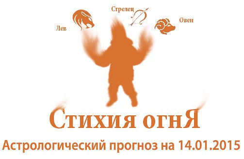  . , , .    14.01.2015  :  , ...