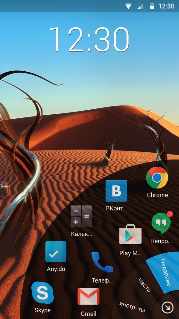   Android   Lazy Swipe.     Google Play: : ... - 6