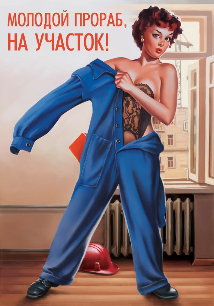   pin up   .... - 25