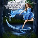 ���� �����, ������� - ��������� 21 ����� 2015 � ������ ������ ��������