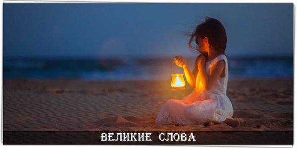 Одиночество либо ожесточает, либо учит независимости. © Джон Фаулз