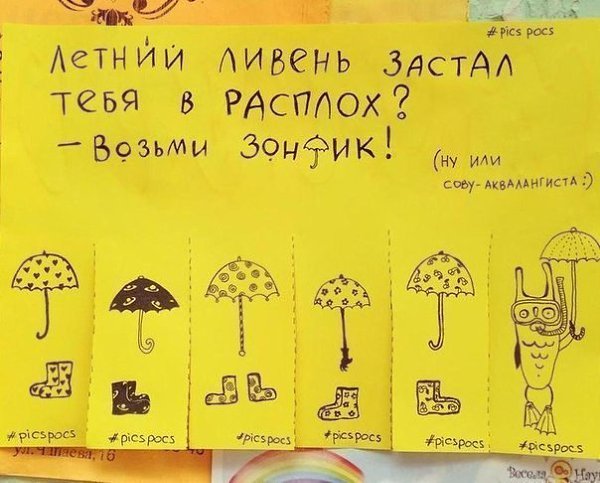    . - 8