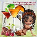 ���� Vetta, ������ - ��������� 20 ������� 2014 � ������ ������ ��������