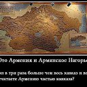 ���� Arm, ������, 34 ���� - ��������� 20 ������ 2015 � ������ ������ ��������