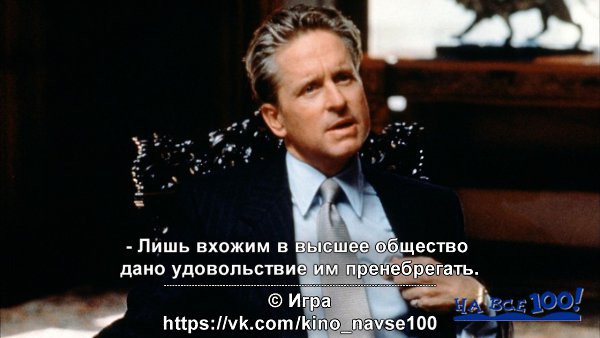 http://fotostrana.ru/public/235568/.https://vk.com/kino_navse100