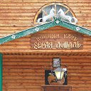 ���� �������, ������ ��������, 64 ���� - ��������� 28 ������� 2014 � ������ ���� ����������