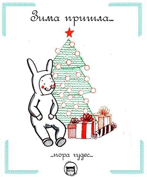 ...  :) - 6