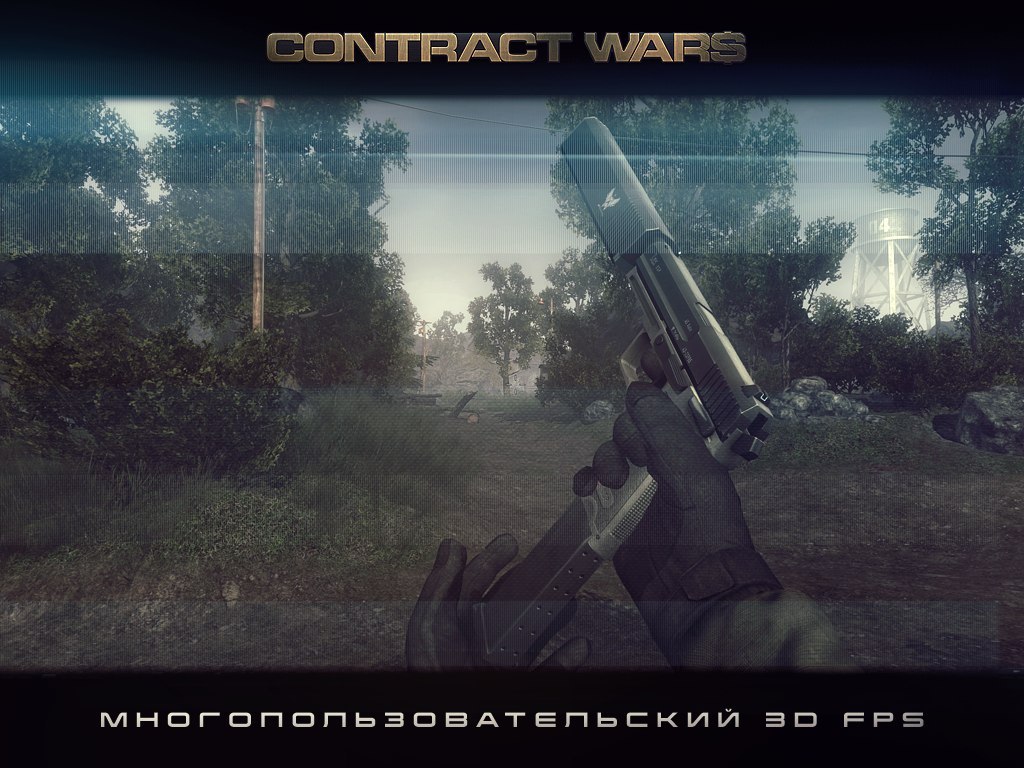   7    Contract Wars! ! https://fotostrana.ru/away?to=/sl/IPB