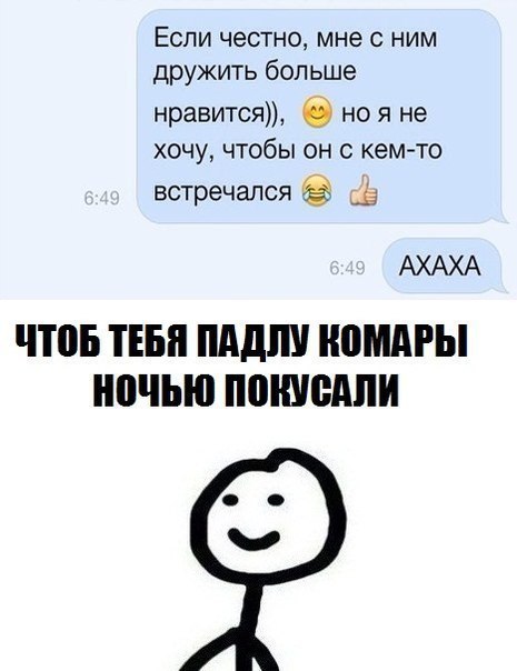    :-) - 16  2015  23:43