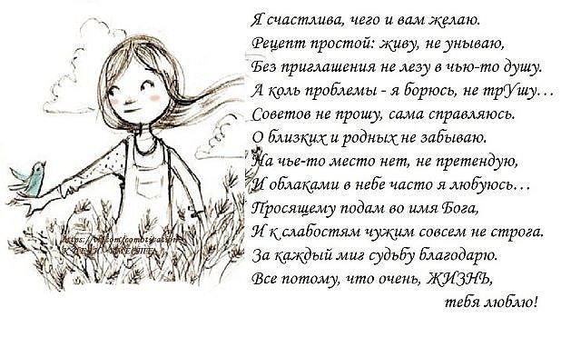 Я научилась мудро жить ахматова. Какое счастье просто жить стихи. Стихи о счастье жить. Стихотворение ахматовой я научилась просто мудро жить. Я научилась просто мудро жить ахматова текст стихотворения.