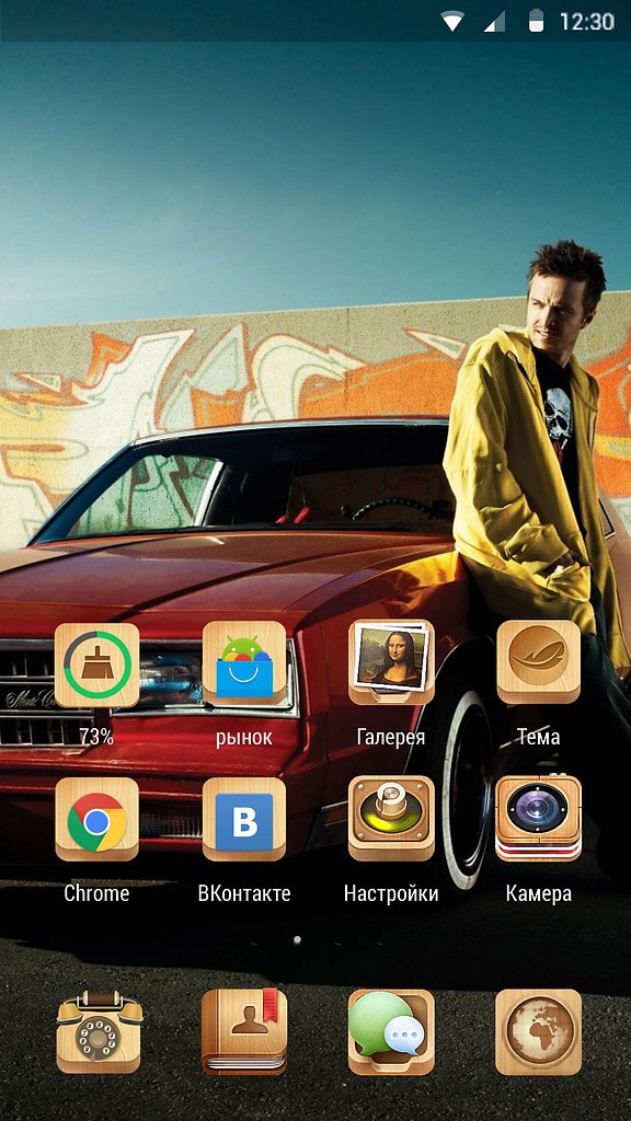      Apus!    Google Play: https://fotostrana.ru/away?to=/sl/oeH   ... - 7