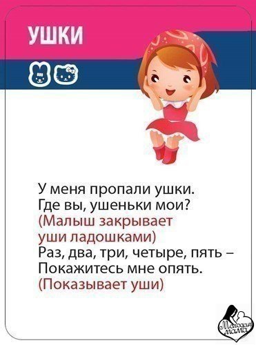    - 6