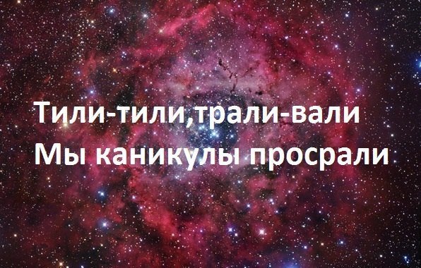    :-) - 13  2015  16:40