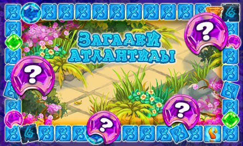 Скоро обновление! Как думаете, какой персонаж встретит вас в новой локации? Оставляйте свои ...