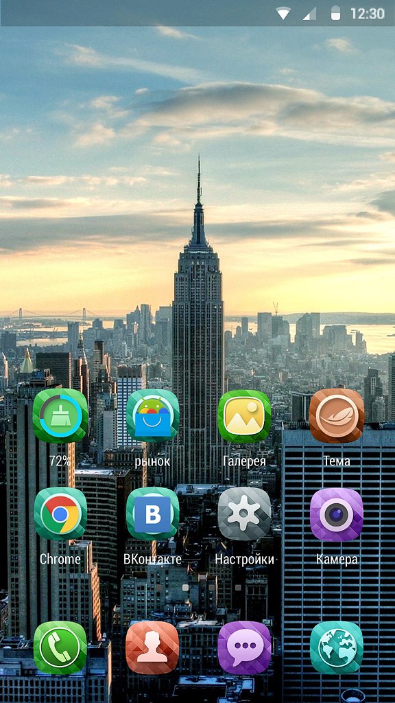      Apus!    Google Play: https://fotostrana.ru/away?to=/sl/oeH   ... - 4