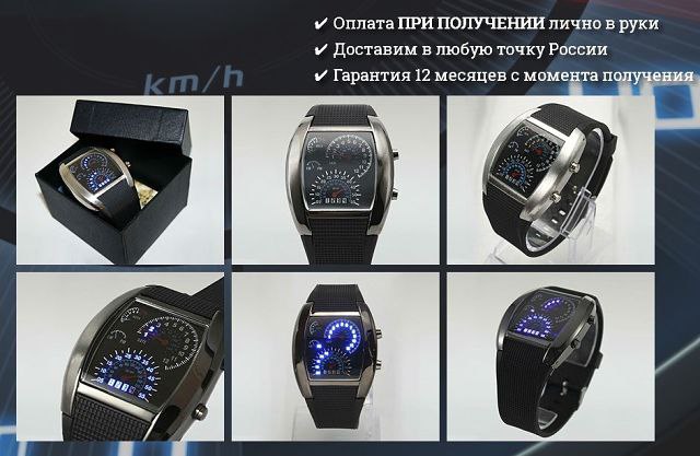 ,           23 !!!  LED ...