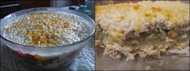 Салат