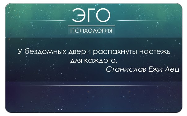 Эго знаешь. Эго психология. Наблюдающее эго. Эго психология и саморазвитие. Эго психология картинки.