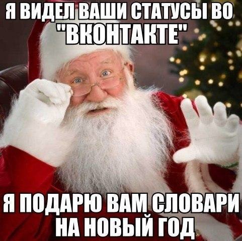 - 31  2014  19:01