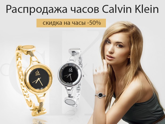 e ac Calvin Klein - opo apo! Calvin Klein   ac  coo ...