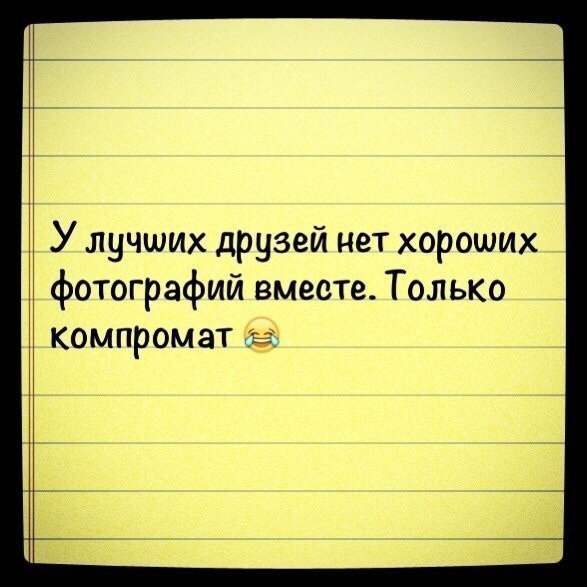Just be strong. - 14  2014  11:28
