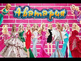 Музыка на интернет канале Аватария!Далее:сериал Школьная жизнь 16 серия.