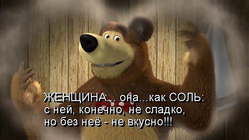 Нет смысла помнить зло и тратить нервы. Предателям - флаг в руки отдавай. Так поступают мудрые. Не ...