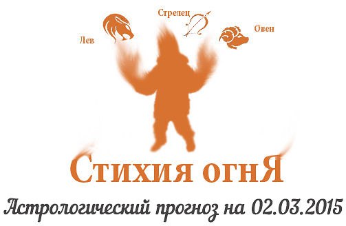  . , , .    02.03.2015  :   ...