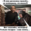 ���� ������, ������-��-����, 52 ���� - ��������� 2 ������ 2015 � ������ ���� ����������