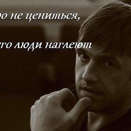 �����, ��������, 48 ���