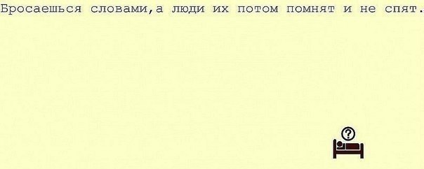 Just be strong. - 17  2014  15:05