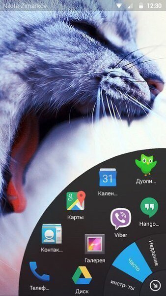   Android   HOLA Launcher.       Google Play!  ... - 4