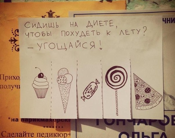     - 6