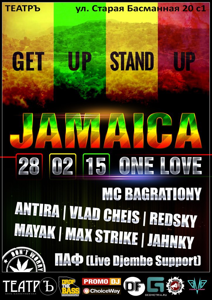 Vlad Cheis - Rasta Dialogue # 21 "One Love" Pre-Party Mix Jamaica ...