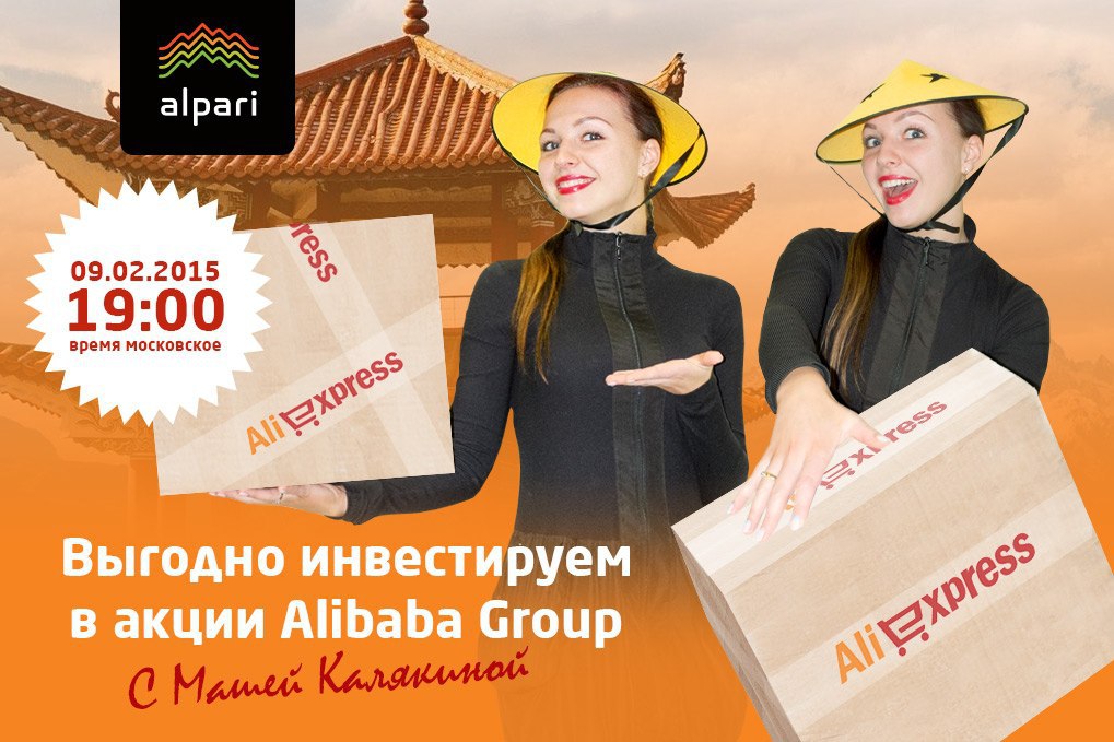      Alibaba Group    3 000 $,      5 160$. ...