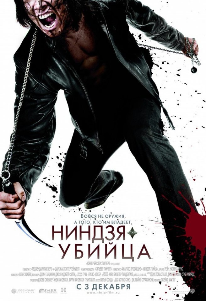 -.: 2009: , : #, #, #      ...