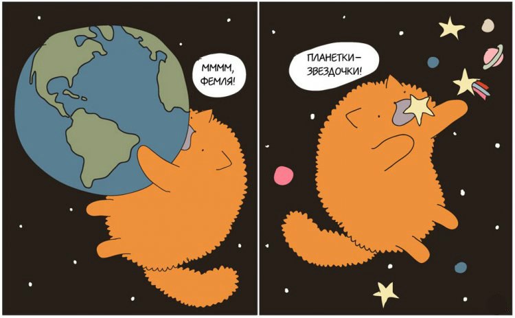 Magic the cookie - 23  2015  19:01