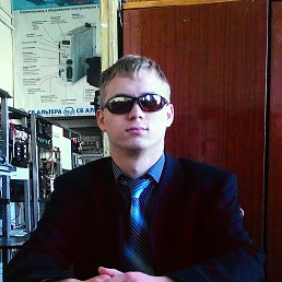 �����������, ���������, 32 ����