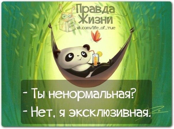 ������ ����� / ���� ! - 19 ������� 2015 � 20:50