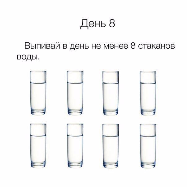     ?! 10  ! #@fitness.blog - 8