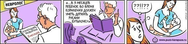   - 7