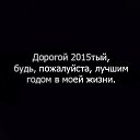 ���� �����, ����������� - ��������� 27 ������� 2014 � ������ ������ ��������