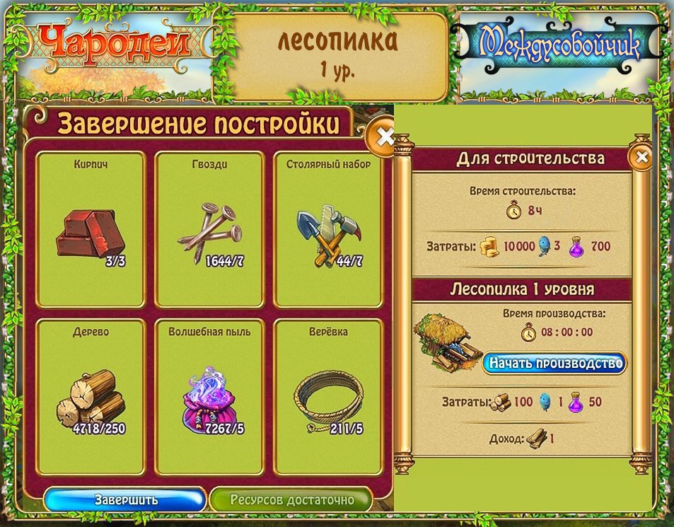   - 34