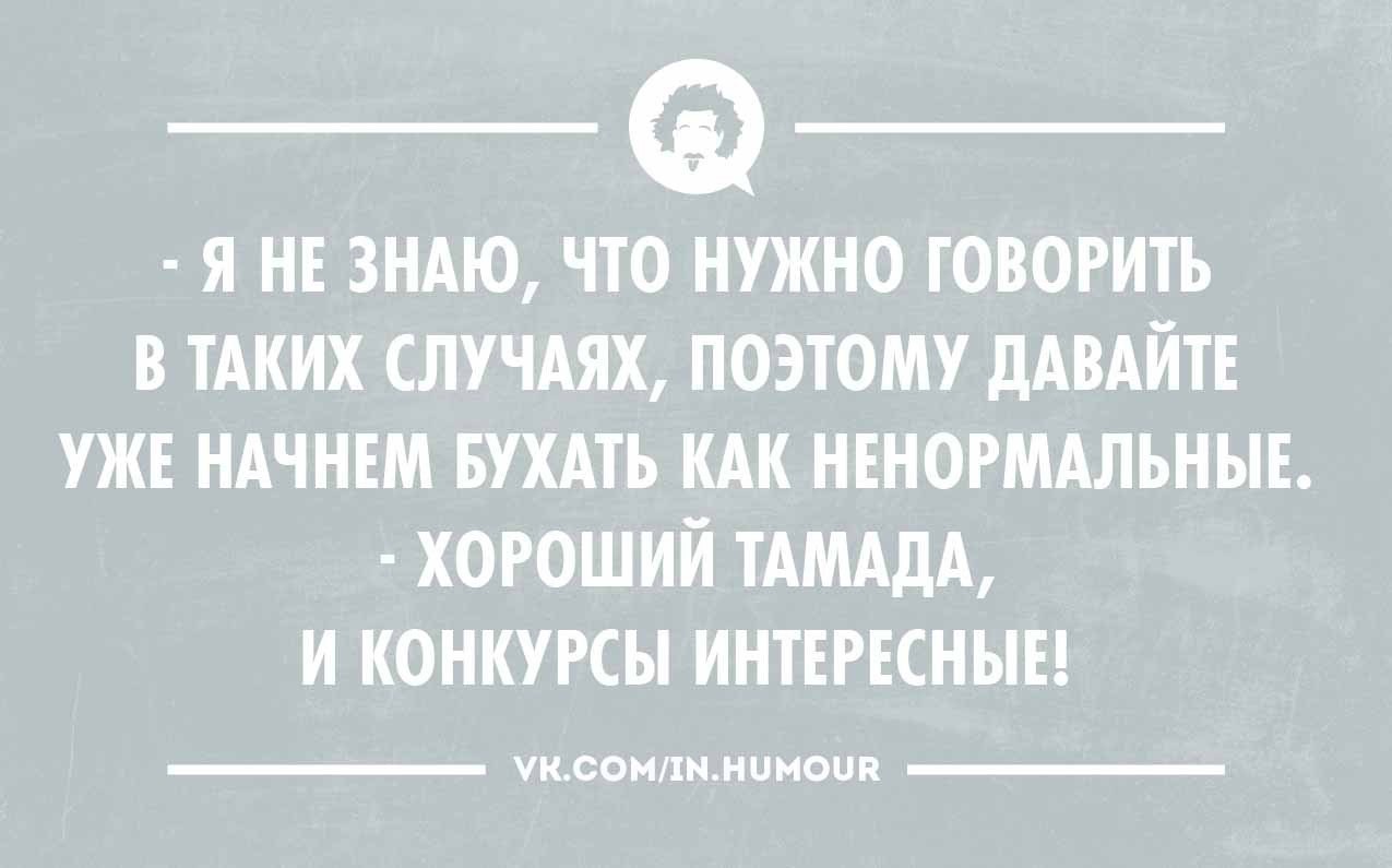   - 27  2014  19:28