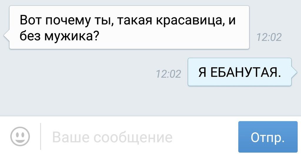 Мужик устал работать и решил сделать перерыв в виде секса с бабой