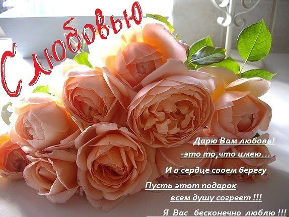 Спасибо каждому человеку, с которым меня познакомила жизнь! Спасибо каждому человеку, который ...